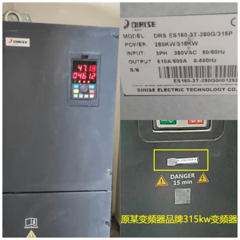 ES160在石头磨粉机上的应用-深圳德瑞斯变频器厂家