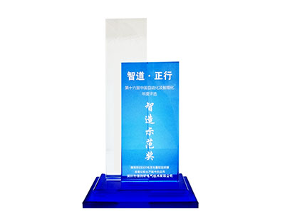 德瑞斯智造奖